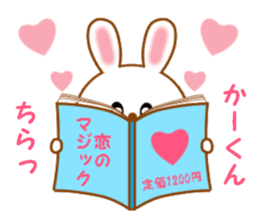 Sticker to send to Kah-kun sticker #12151018