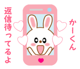 Sticker to send to Kah-kun sticker #12151021