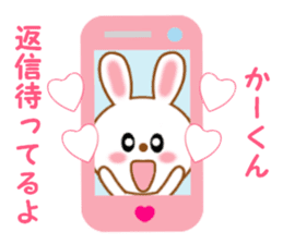 Sticker to send to Kah-kun sticker #12151021