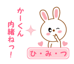 Sticker to send to Kah-kun sticker #12151023