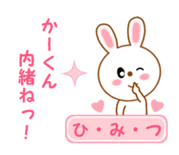 Sticker to send to Kah-kun sticker #12151023