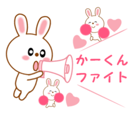 Sticker to send to Kah-kun sticker #12151026