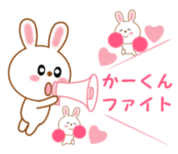 Sticker to send to Kah-kun sticker #12151026