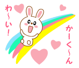 Sticker to send to Kah-kun sticker #12151029