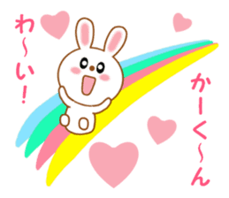 Sticker to send to Kah-kun sticker #12151029