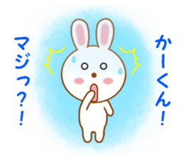 Sticker to send to Kah-kun sticker #12151031