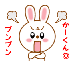 Sticker to send to Kah-kun sticker #12151033