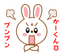 Sticker to send to Kah-kun sticker #12151033