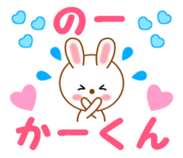 Sticker to send to Kah-kun sticker #12151035