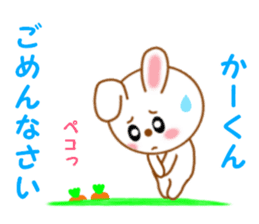 Sticker to send to Kah-kun sticker #12151037