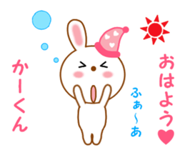 Sticker to send to Kah-kun sticker #12151038