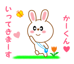 Sticker to send to Kah-kun sticker #12151040