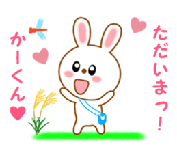 Sticker to send to Kah-kun sticker #12151041