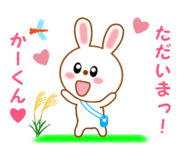 Sticker to send to Kah-kun sticker #12151041