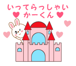 Sticker to send to Kah-kun sticker #12151042