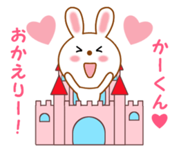 Sticker to send to Kah-kun sticker #12151043