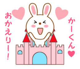 Sticker to send to Kah-kun sticker #12151043