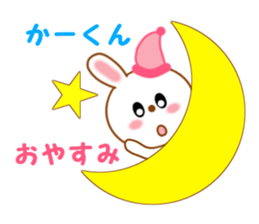 Sticker to send to Kah-kun sticker #12151045