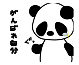 Negatiye and Positive Panda sticker #12151189