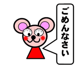 Pinky bear mouse sticker #12151193
