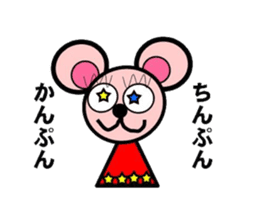 Pinky bear mouse sticker #12151197
