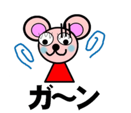 Pinky bear mouse sticker #12151199