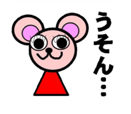 Pinky bear mouse sticker #12151200