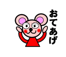 Pinky bear mouse sticker #12151208