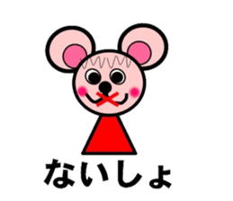 Pinky bear mouse sticker #12151213