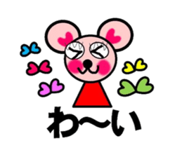 Pinky bear mouse sticker #12151214
