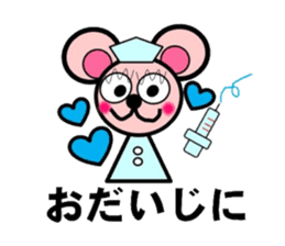 Pinky bear mouse sticker #12151216
