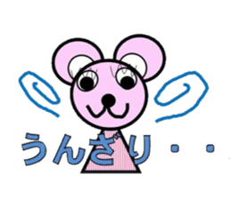 Pinky bear mouse sticker #12151223