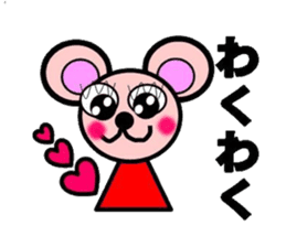Pinky bear mouse sticker #12151224