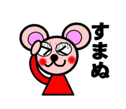 Pinky bear mouse sticker #12151225