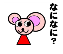 Pinky bear mouse sticker #12151226