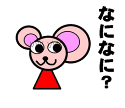 Pinky bear mouse sticker #12151226