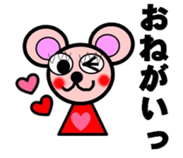 Pinky bear mouse sticker #12151229