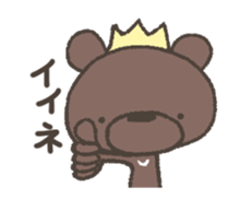 Rakugakinguma Moving sticker #12151283