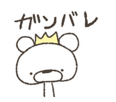 Rakugakinguma Moving sticker #12151286