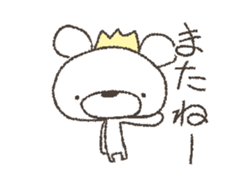 Rakugakinguma Moving sticker #12151290