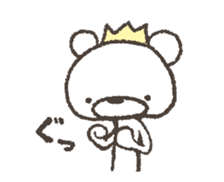 Rakugakinguma Moving sticker #12151291