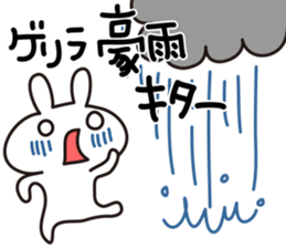 Rabbit to survive somehow the hot summer sticker #12151318