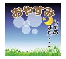 Move, pawn of Bocci sticker #12151343