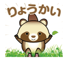 Move, pawn of Bocci sticker #12151345