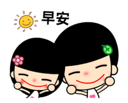 The best time in love animated version sticker #12151371