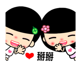 The best time in love animated version sticker #12151372