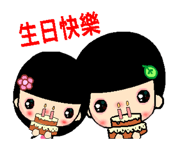 The best time in love animated version sticker #12151380