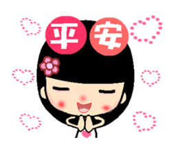 The best time in love animated version sticker #12151381