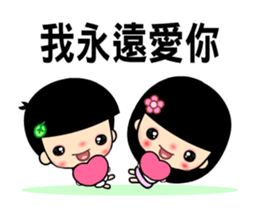 The best time in love animated version sticker #12151382