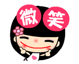 The best time in love animated version sticker #12151383